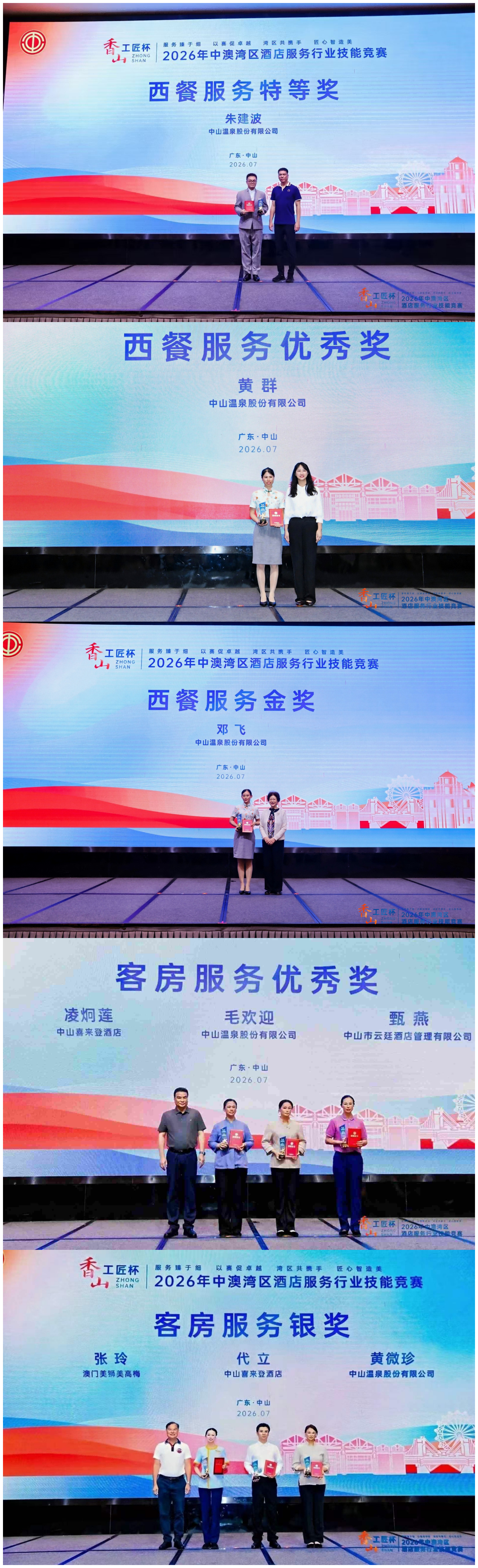 WPS拼图2(1)