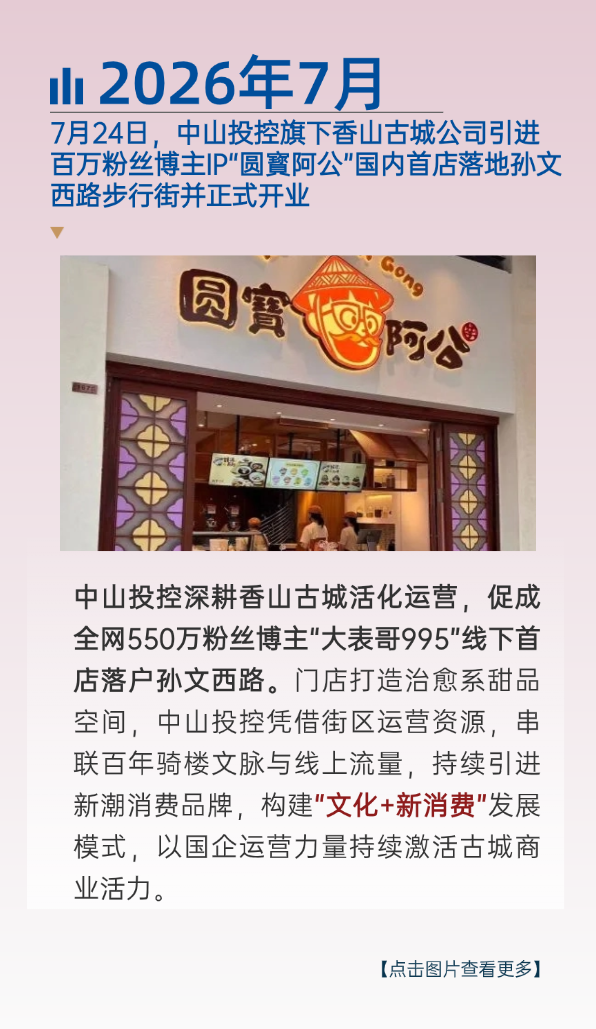 机票机酒 上传 (9)